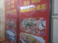 -纽道沸巫山纸包鱼(中海国际店)