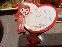 -海底捞火锅(上地华联店)