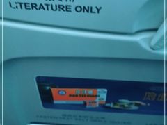 -威海大水泊国际机场