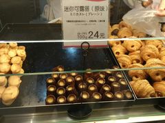 -都恩客(高岛屋百货店)