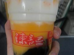 芒椰龟苓爽-陈记甜品窝(中山北路店)
