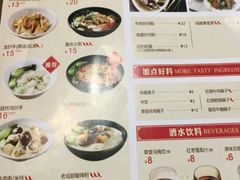 菜单-蓉李记成都名小吃(二七万达店)