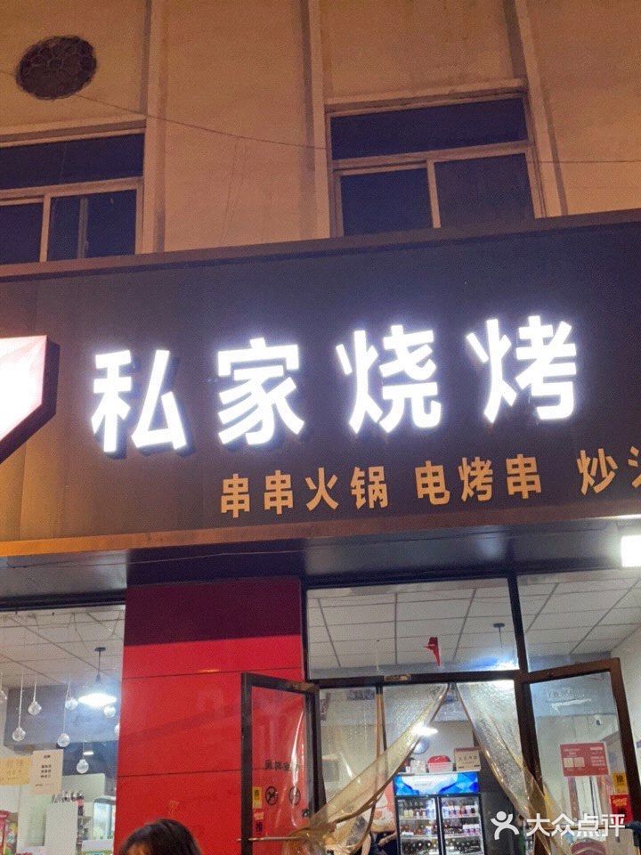我们去的早，店里人也挺多的，好吃不贵，推荐