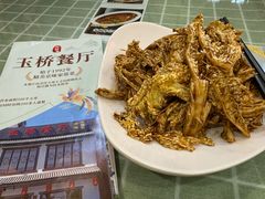 -玉桥餐厅(天坛店)