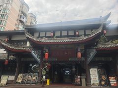 -名善山珍·野生菌汤锅(文殊院店)