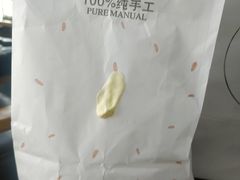 -兔兔家蛋糕甜品(德胜店)