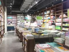 -扶光书店(中环店)