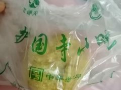 -护国寺小吃(左家庄店)