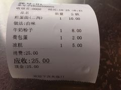 -华兴街煎蛋面(总店)