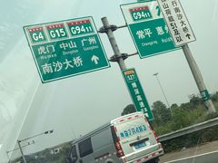 -广州融创文旅城