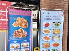 -清华大学-观畴园餐厅