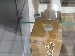 -天河沃尔玛
