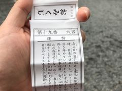 -北海道神宫