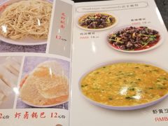 菜单-周姑娘不等味·龙虾的故事(高邮店)