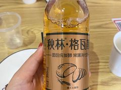 -念念Restaurant(贝岗店)