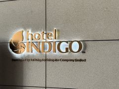 -香港港岛英迪格酒店