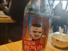 -范贤光鸡公煲(平乐园总店)
