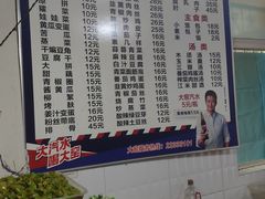 -大兴街扣碗包子馆