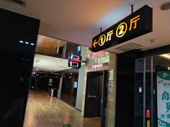 -保利国际影城(北京缤纷城店)