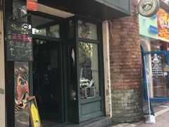 门面-雕刻时光咖啡馆(师大路店)