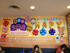 -麦当劳(济泺路店)