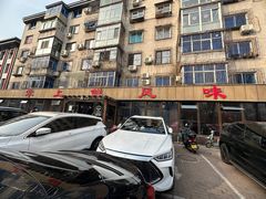 -掌上鲜(南顺城街店)