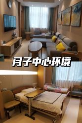 -北京嘉禾妇儿医院·产后康复中心