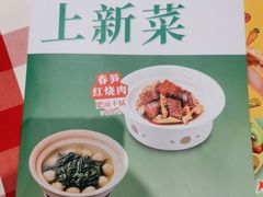 -西贝(华发商都店)