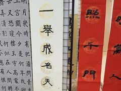 -汉翔书法丨书法·美术·硬笔·国画(望京校区)