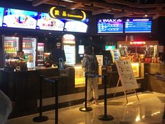 -万达影城(城中城广场IMAX店)