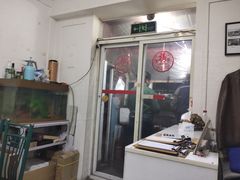 -大成烧烤