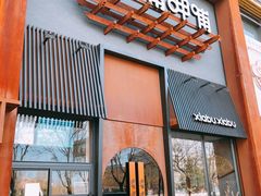门面-呷哺呷哺 黄金牧场 (回龙观港龙店)