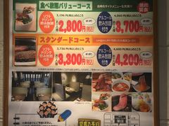 -じゃんじゃん亭(栄店)