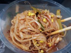 -张明富面皮店(东大街店)