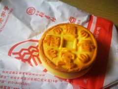-稻香村(前门公交站店)