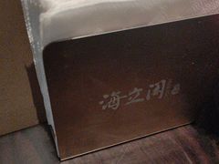 -海立阁海鲜江浙菜(漕河泾印象城店)