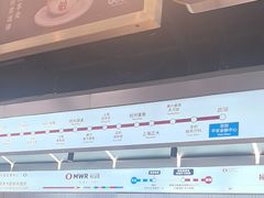 -敏华冰厅(平安金融中心店)