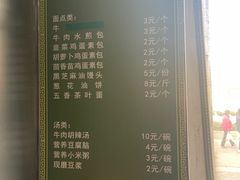 -方大军胡辣汤(和谐店)