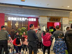 -闫府私房菜·老字号(恒隆店)