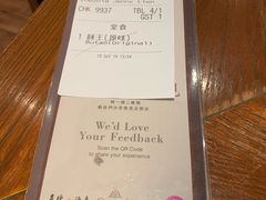 -豚王拉面(澳门银河店)