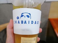 百香金菠萝-茶百道(下沙宝龙二期店)