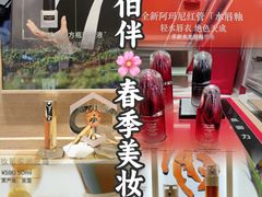 -上海第一八佰伴