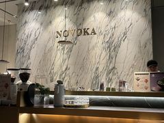 -诺嘉甜品(世贸店)