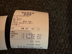 -荣家黄鱼面(南京西路店)