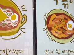 -安又胖韩国烤肉