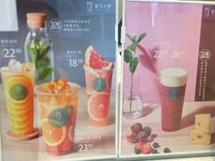 -新の茶·鲜果制茶(小梅大街店)