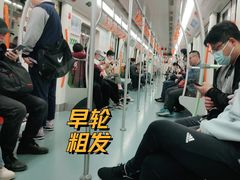 -杨高南路(地铁站)