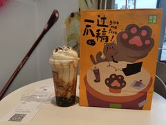 -奈雪的茶(金地广场店)