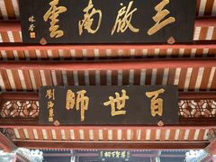 -韩文公祠