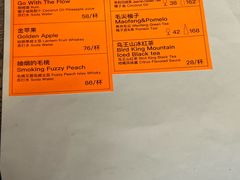 -毛辣果·酸(OHA复兴西路店)